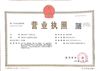 中国 Wuxi Special Ceramic Electrical Co.,Ltd 認証